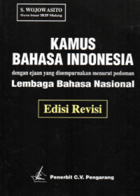 Image of Kamus Bahasa Indonesia: dengan ejaan yang disempurnakan menurut pedoman